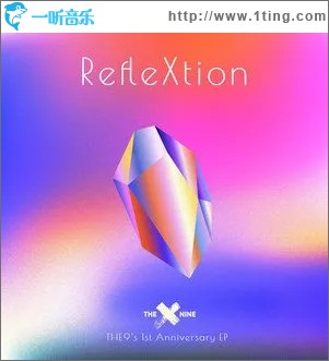 异兽（单曲）