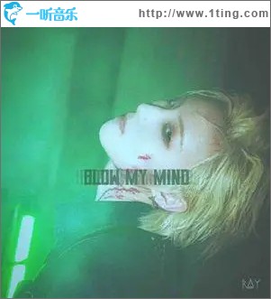Blow My Mind（单曲）