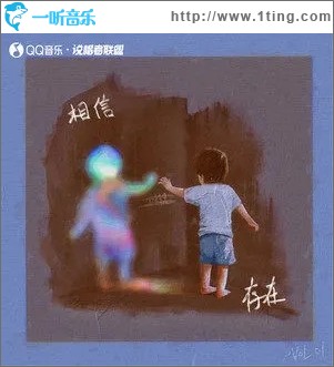 拟人（单曲）