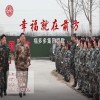 刘建勇 幸福就在前方（伴奏） 试听