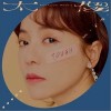 太傻（单曲）