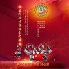 睢县新媒体联谊会之歌（单曲）