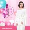 彦倾 (姚红梅) 我想给你幸福 试听
