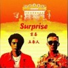 Surprise（单曲）