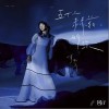 五十二赫兹的你（单曲）