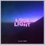 Love Light（单曲）详情