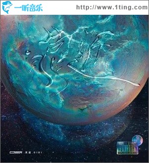 靠近（单曲）