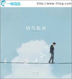 城市傍晚（单曲）