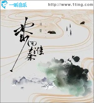 梦回秦淮（单曲）