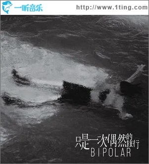 Eyes on the money（单曲）