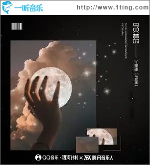 贪慕（单曲）