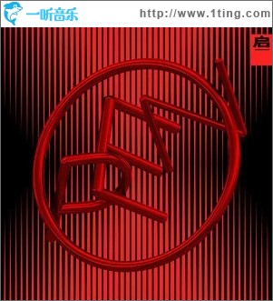 启（单曲）