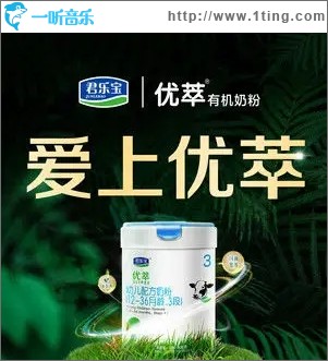 爱上优萃（单曲）