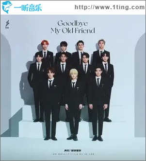 Goodbye My Old Friend（单曲）
