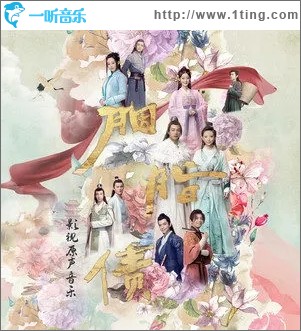 执迷不悔（单曲）