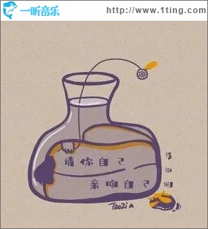 请你自己亲吻自己（单曲）