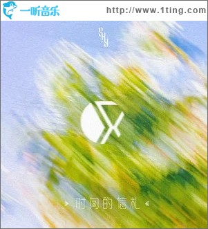 藏青色的蓝（单曲）