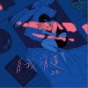 自我消遣（单曲）