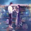 朱兴东 提及 试听