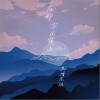 在那东山顶上（单曲）