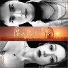 张哲瀚 摩天轮是傻瓜-张哲瀚 /硬糖少女303希林娜依·高 试听