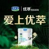 张碧晨 爱上优萃- 张碧晨/袁娅维 试听