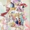 于文文 执迷不悔 试听