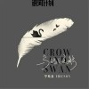 乌鸦与天鹅（单曲）