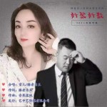 好聚好散（单曲）详情