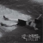Eyes on the money（单曲）详情