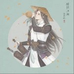 醉饮江湖（单曲）详情