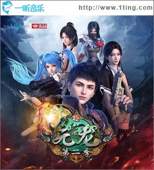 为你铭刻（单曲）