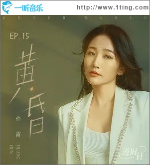 黄昏（单曲）