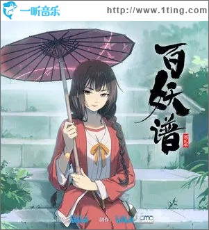 星如雨（单曲）