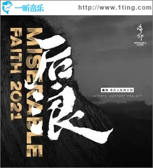 世界会变好（单曲）
