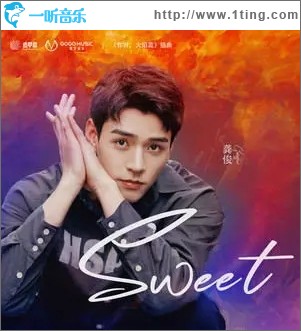 Sweet（单曲）