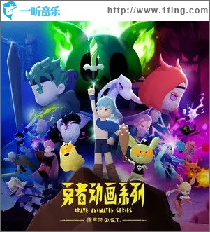 喜相逢（单曲）