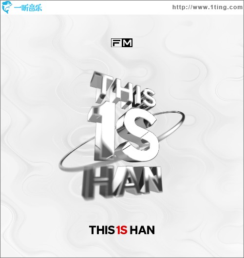 This is Han(I'm Han 周年庆主题曲）（单曲）