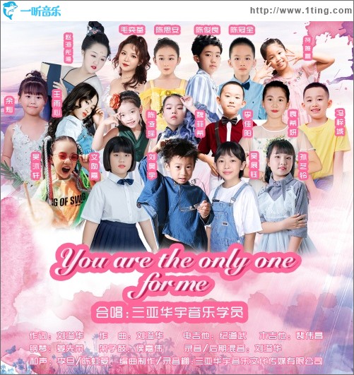 You are the only one for me（合唱版）（单曲）