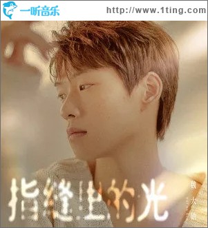 那天（单曲）
