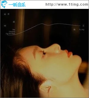 最佳同谋（单曲）