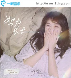 坏人（单曲）