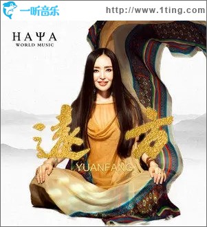 远方（单曲）