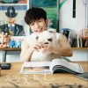 卢瀚霆 不可爱教主 试听
