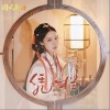 HITA 凭栏 试听