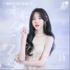 梦一场（单曲）