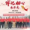 牢记初心永不忘（单曲）