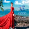 美丽海南我的家乡（单曲）