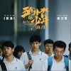 普通（单曲）