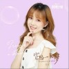 定格一颗梦（单曲）